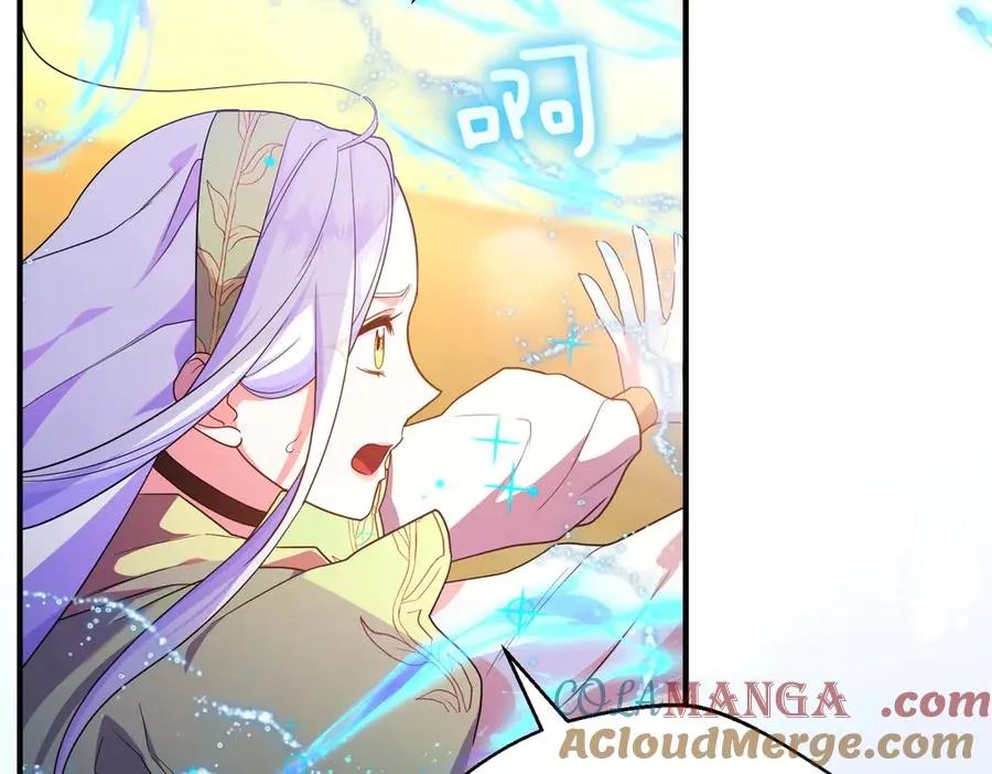 第51话 他心仪的对象 第77页