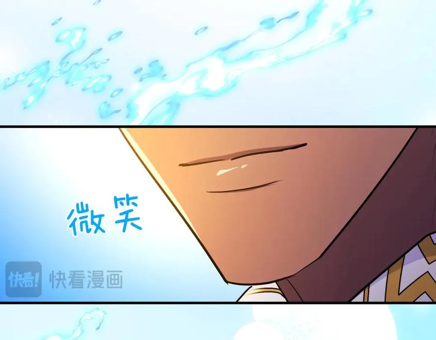 第51话 他心仪的对象 第80页