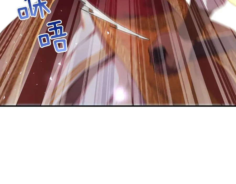 第51话 他心仪的对象 第84页