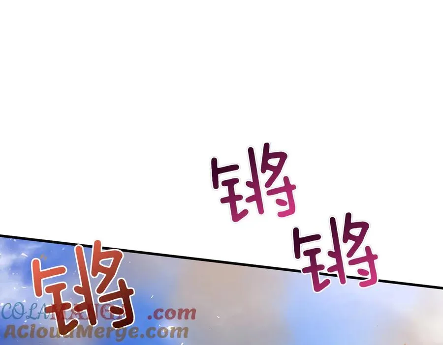 第51话 他心仪的对象 第85页