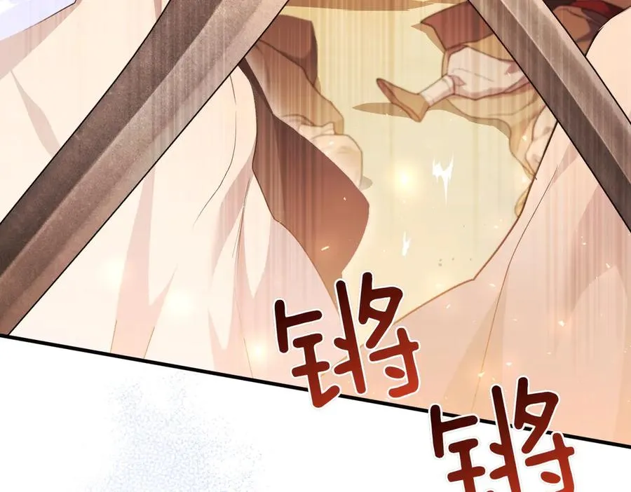 第51话 他心仪的对象 第87页