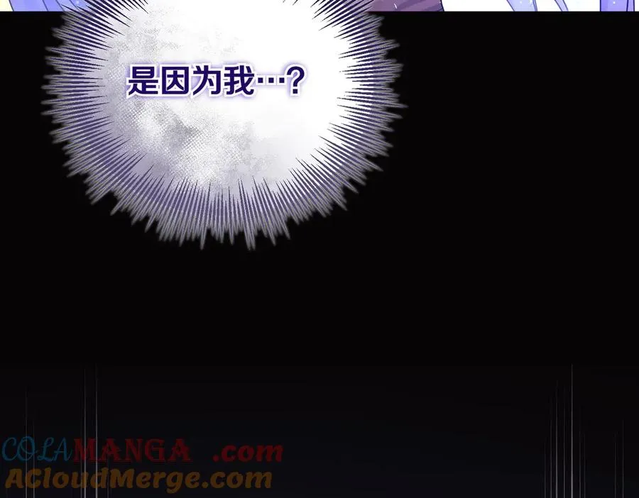 第51话 他心仪的对象 第93页