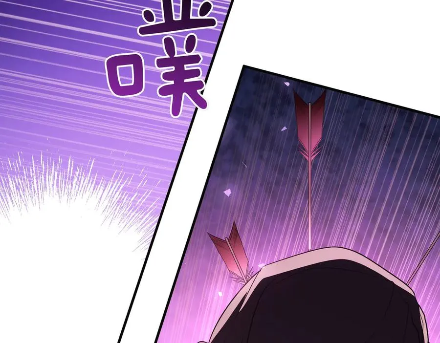 第51话 他心仪的对象 第100页