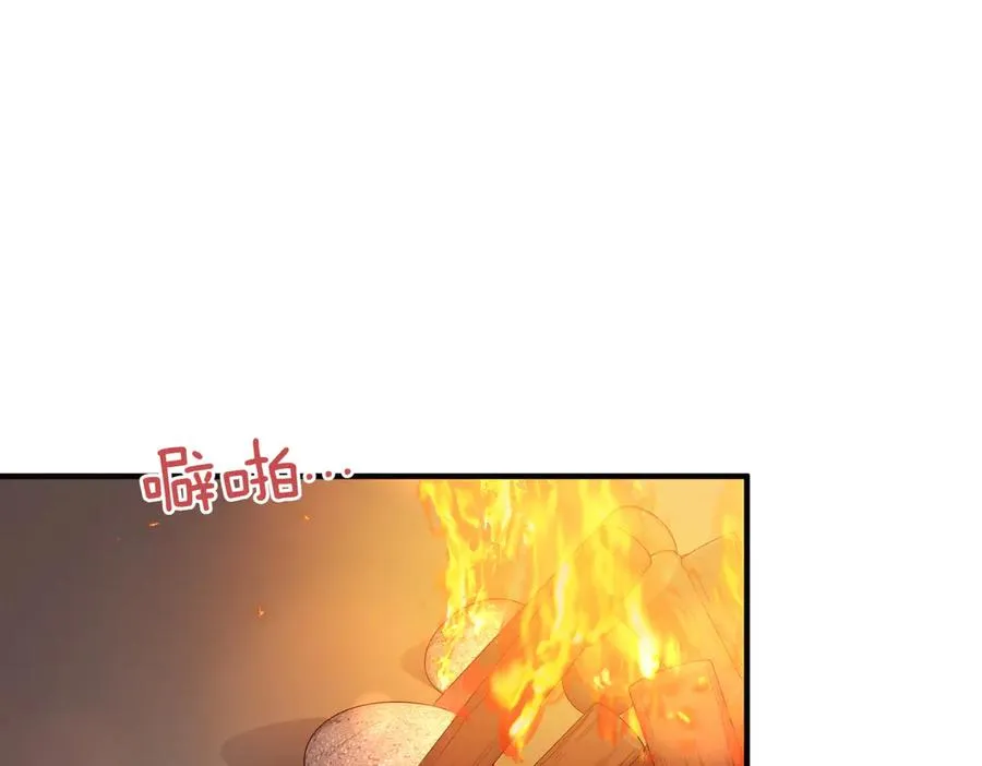 第51话 他心仪的对象 第108页