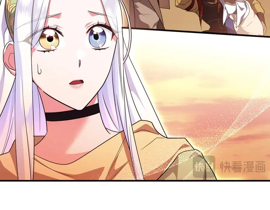 第51话 他心仪的对象 第114页