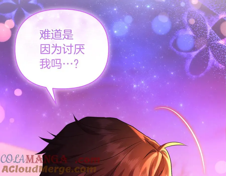 第51话 他心仪的对象 第145页