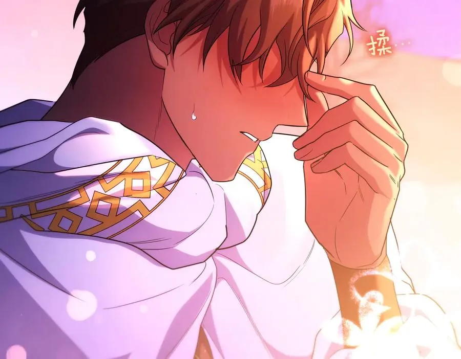 第51话 他心仪的对象 第146页