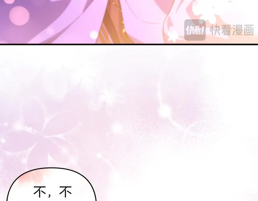 第51话 他心仪的对象 第147页