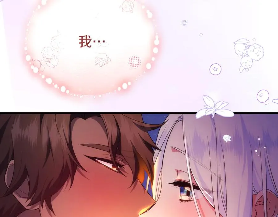 第51话 他心仪的对象 第158页