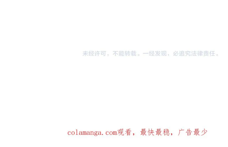 第51话 他心仪的对象 第164页