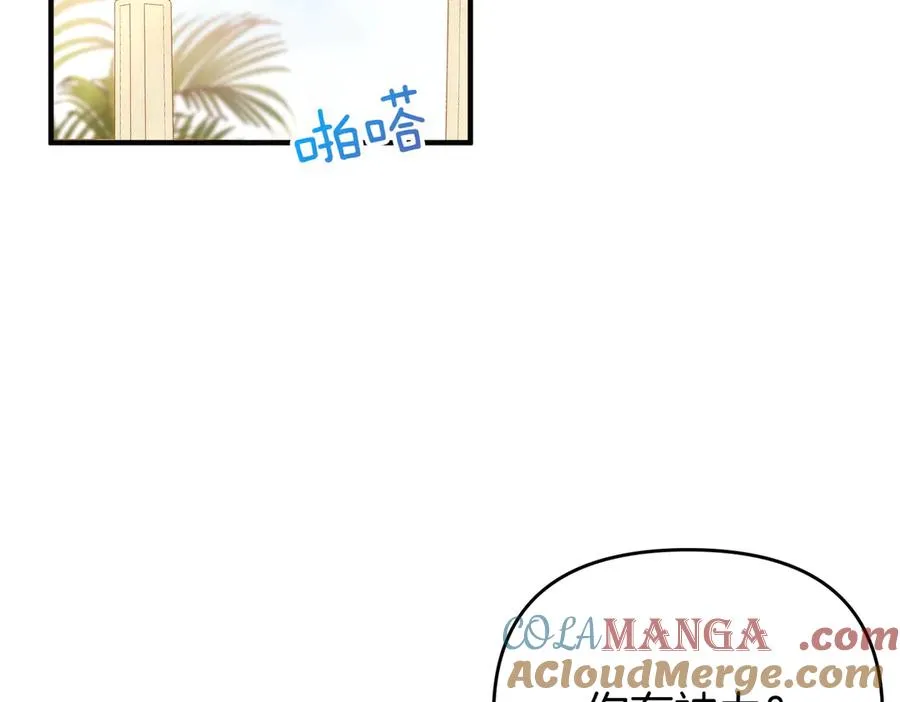 第52话 名人 第61页