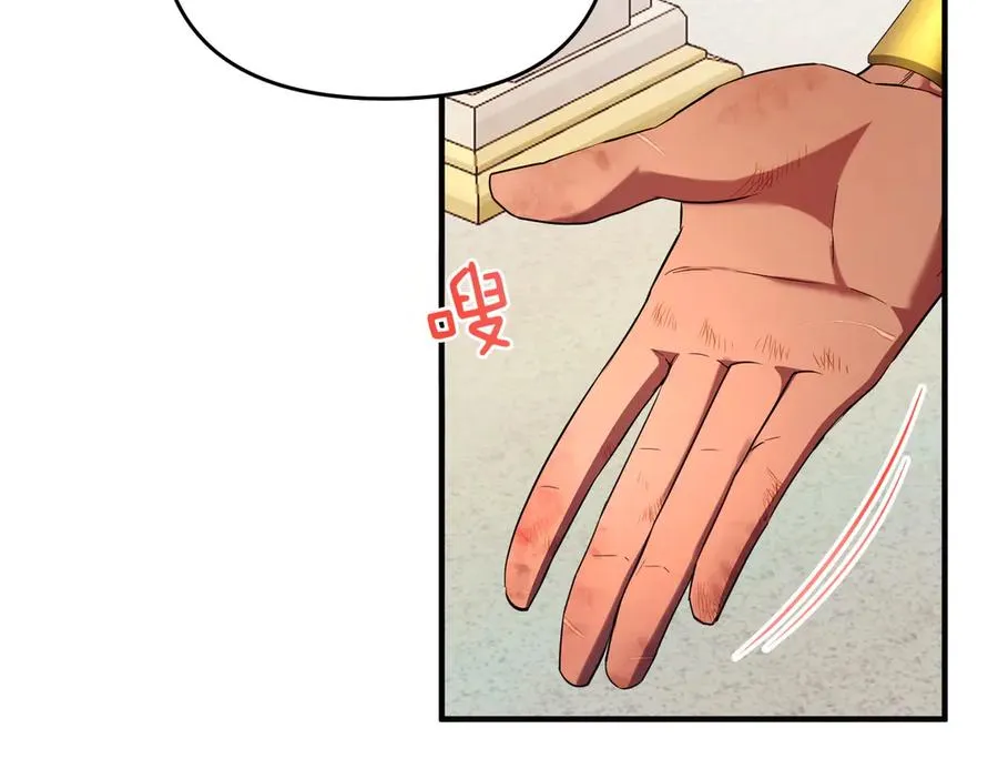 第52话 名人 第67页