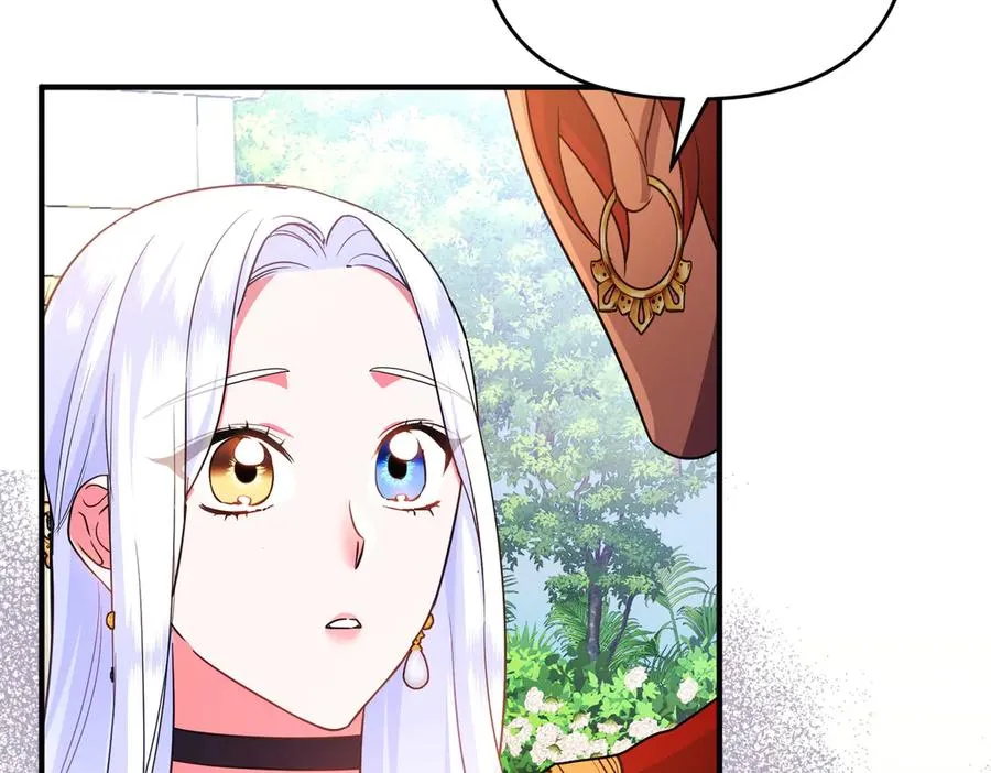 第52话 名人 第83页