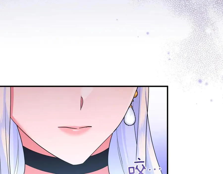 第52话 名人 第88页