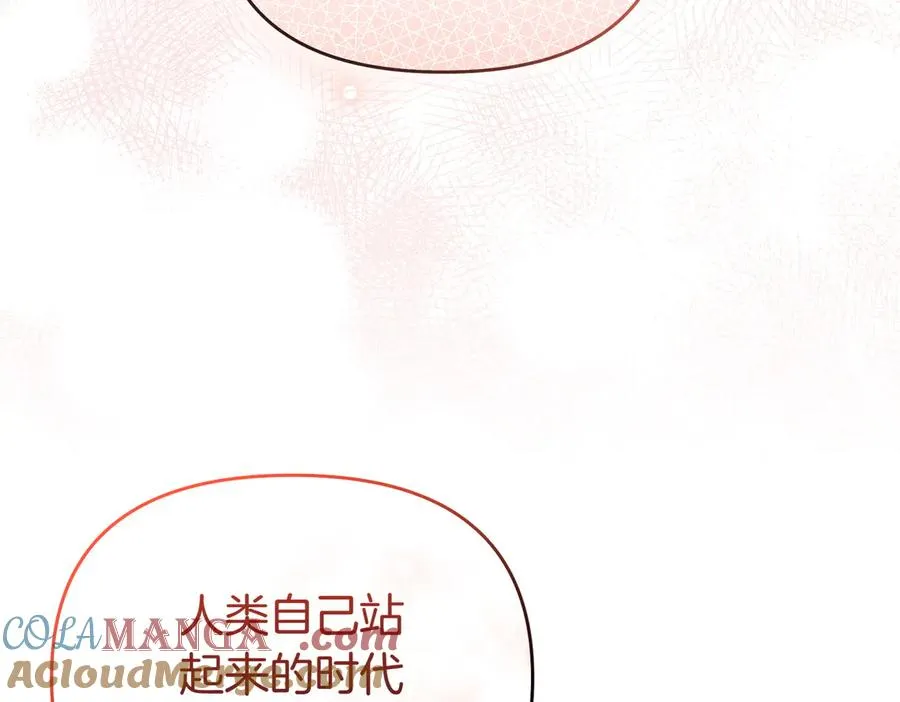 第52话 名人 第109页