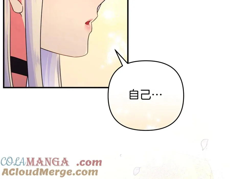 第52话 名人 第113页