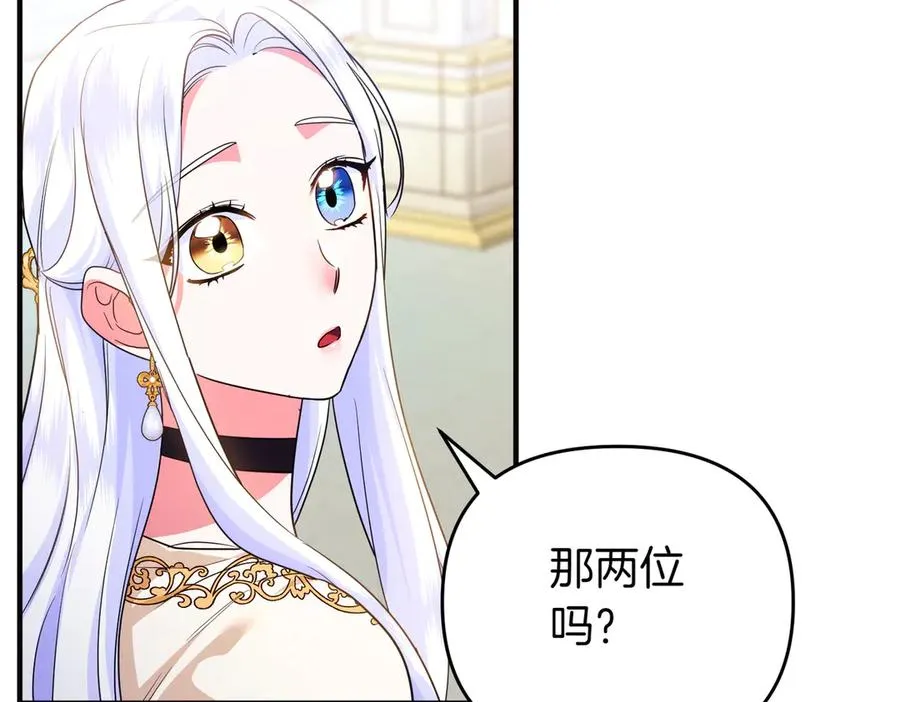 第52话 名人 第120页