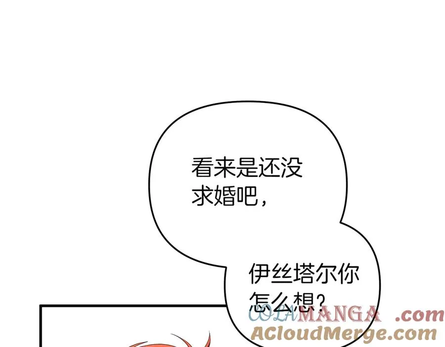 第52话 名人 第129页