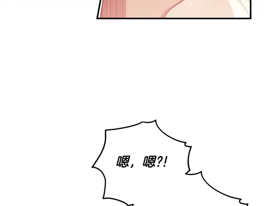 第52话 名人 第143页