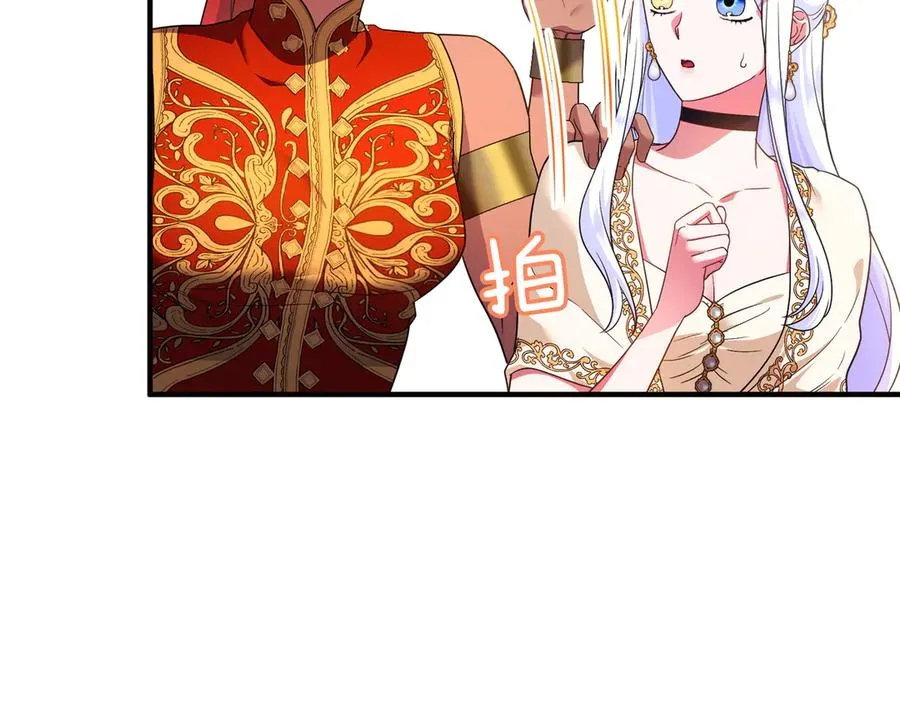 第52话 名人 第152页