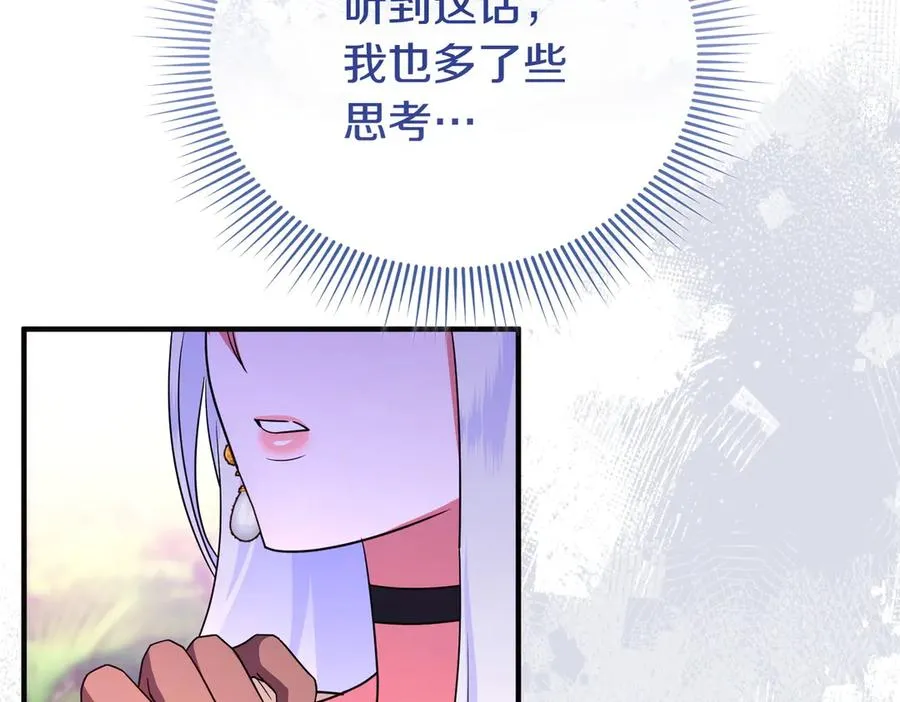 第52话 名人 第158页