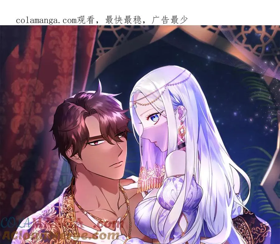 第53话 心里准备 第1页