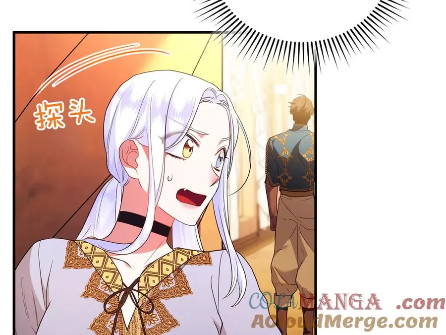 第53话 心里准备 第33页