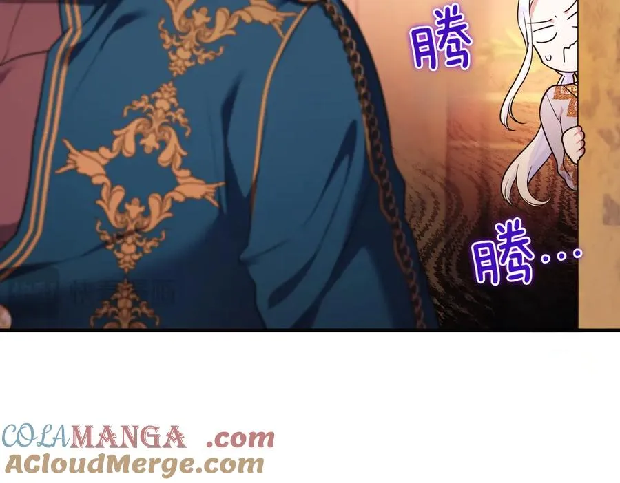 第53话 心里准备 第41页