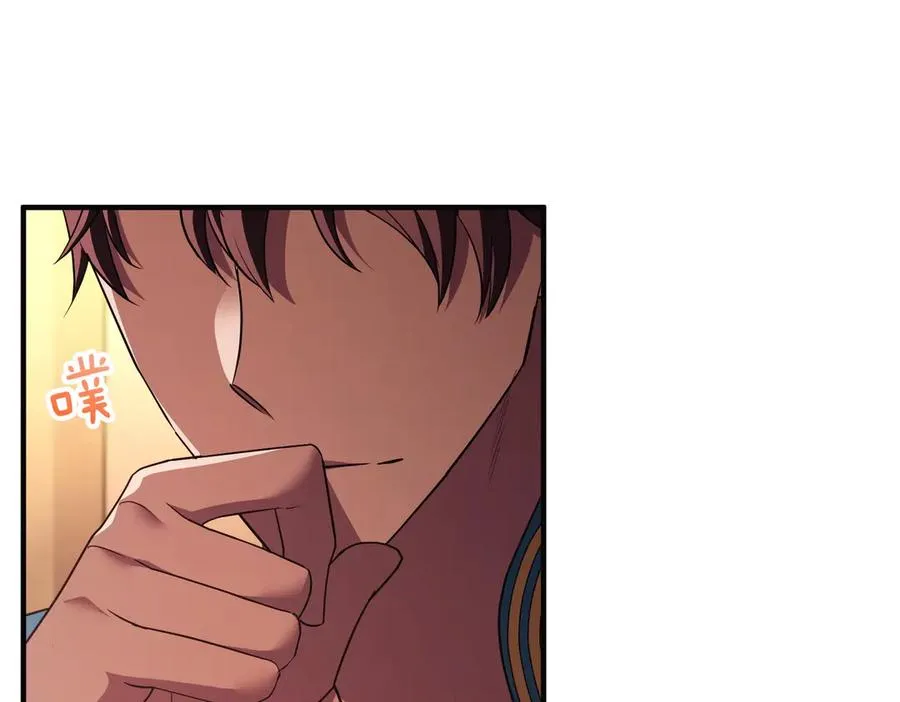 第53话 心里准备 第42页