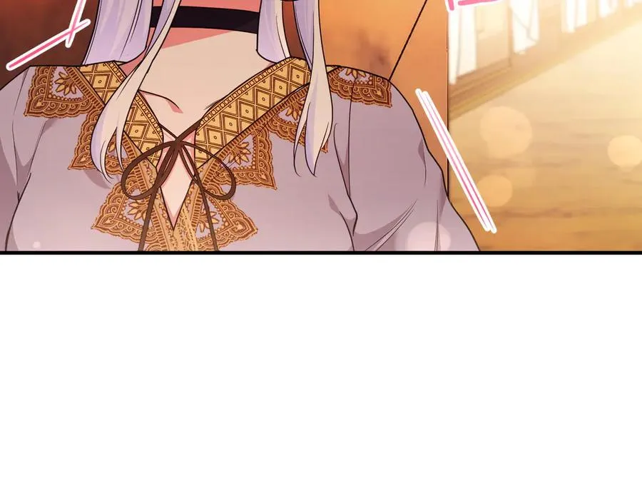 第53话 心里准备 第52页