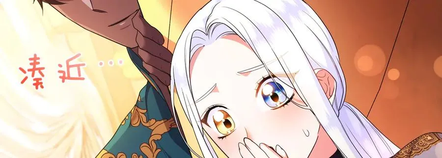 第53话 心里准备 第54页