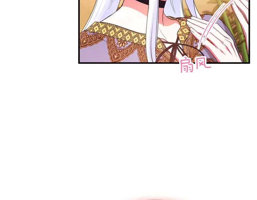 第53话 心里准备 第60页