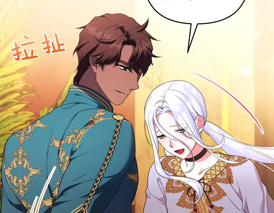 第53话 心里准备 第64页
