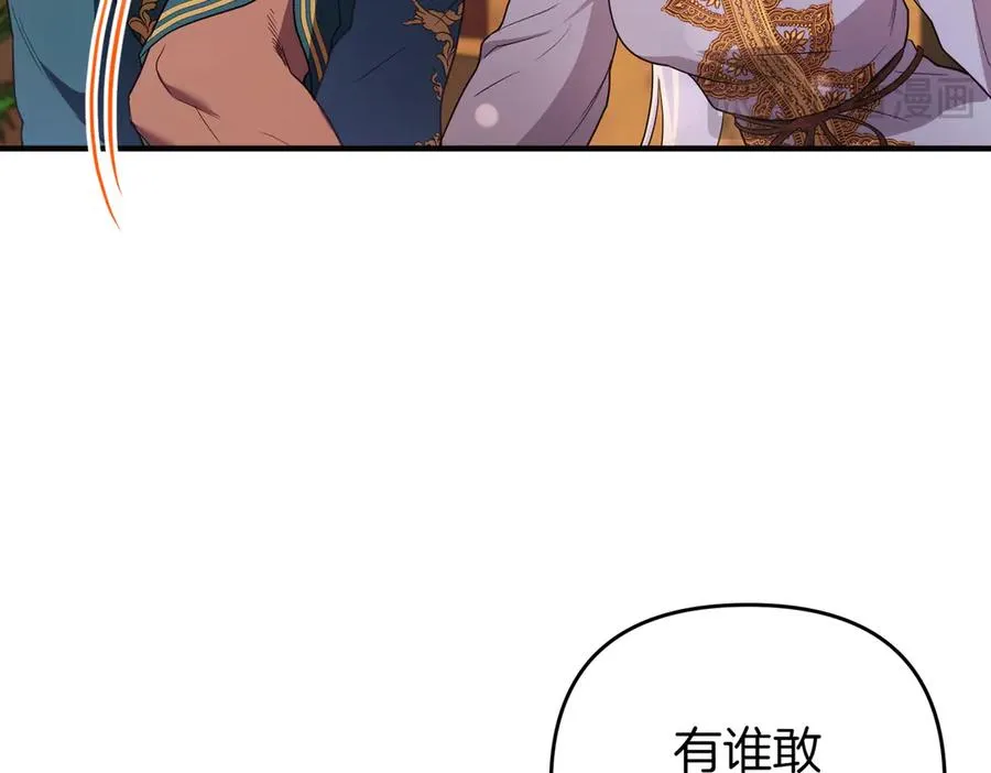 第53话 心里准备 第66页