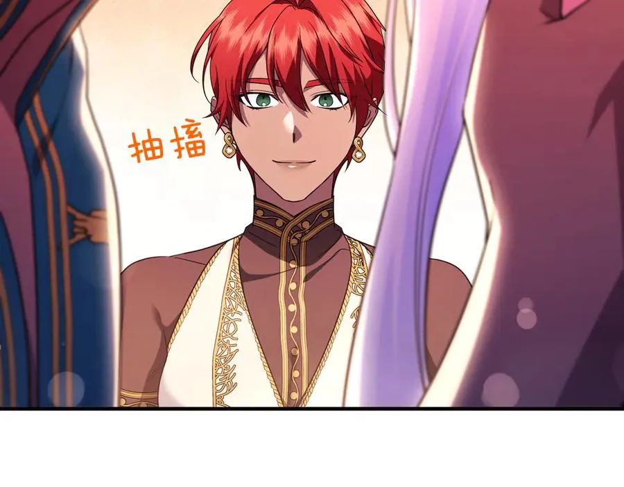 第53话 心里准备 第80页