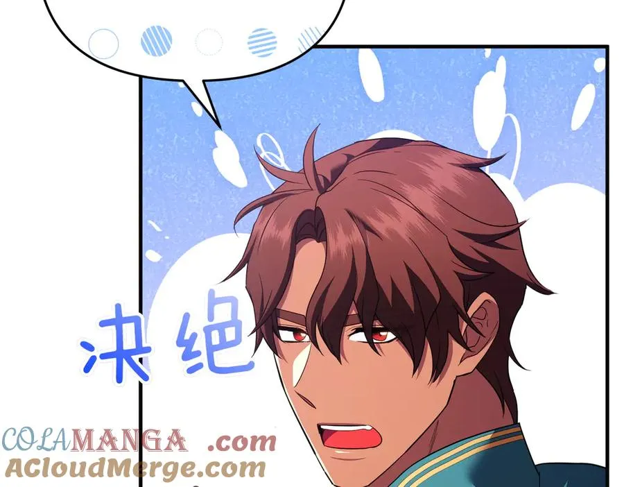 第53话 心里准备 第93页