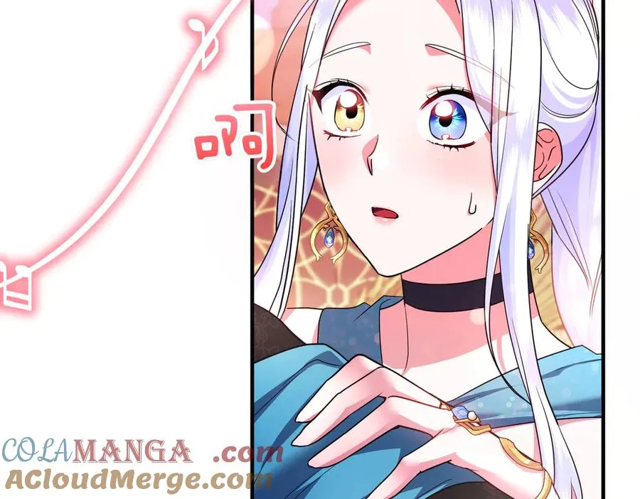第53话 心里准备 第105页