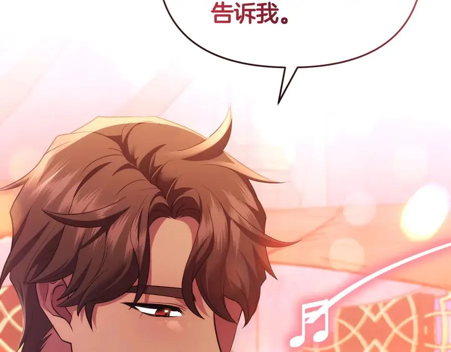 第53话 心里准备 第107页