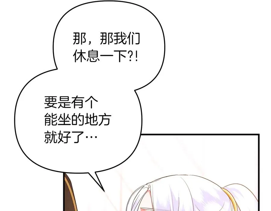 第53话 心里准备 第110页