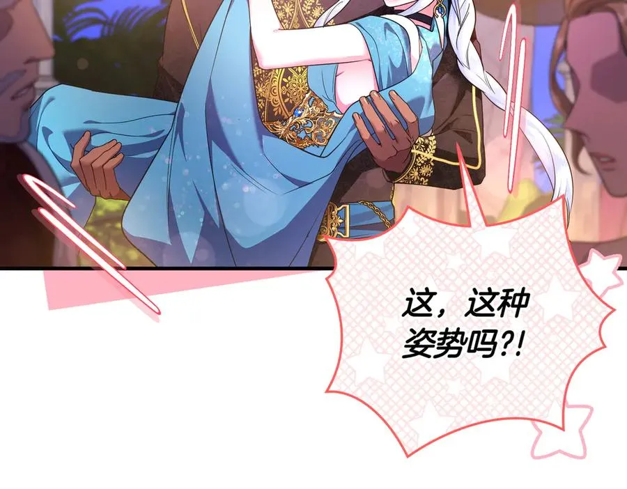 第53话 心里准备 第115页
