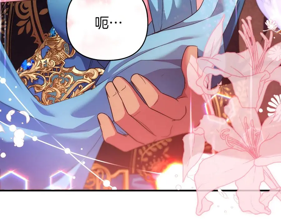 第53话 心里准备 第119页