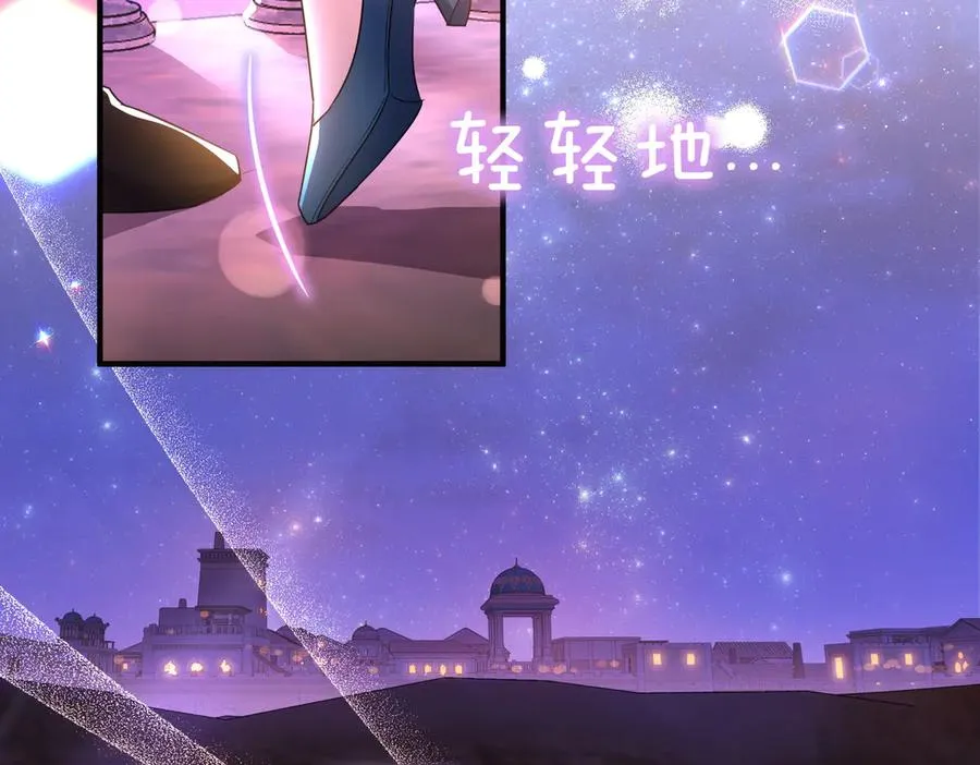第53话 心里准备 第122页