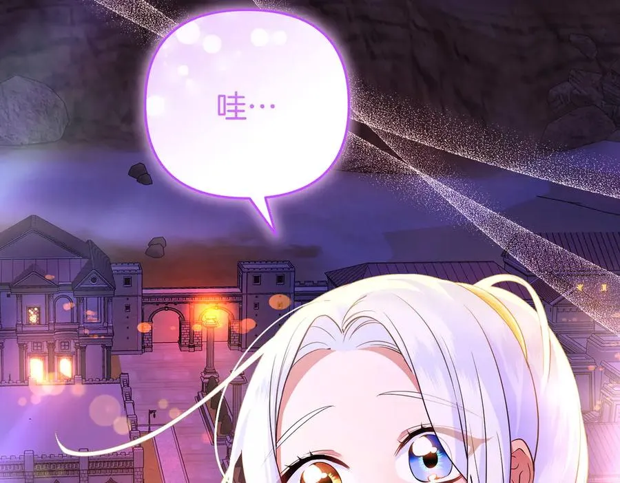 第53话 心里准备 第123页