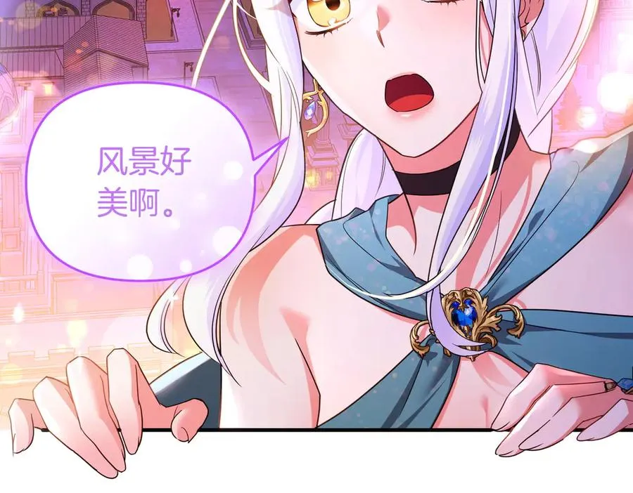第53话 心里准备 第124页