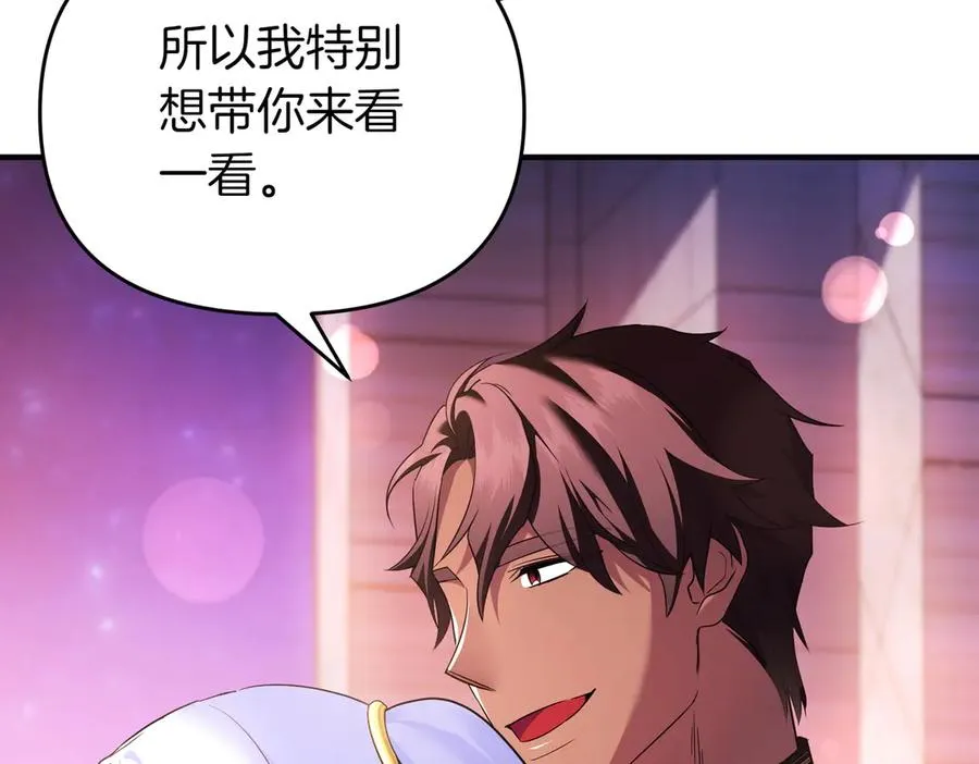 第53话 心里准备 第126页