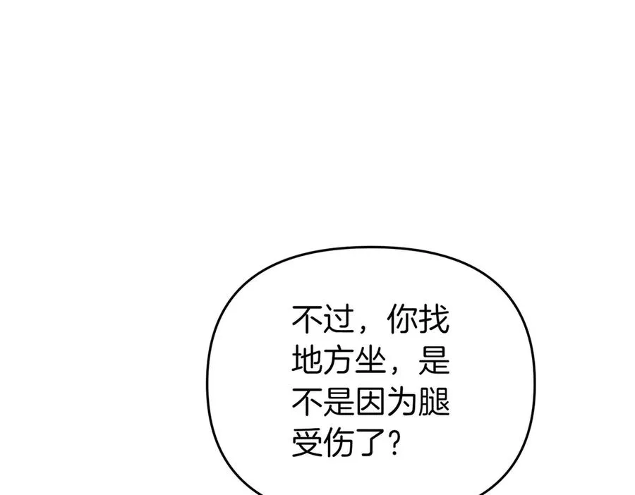 第53话 心里准备 第128页