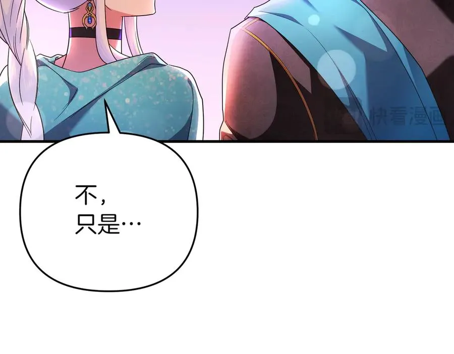 第53话 心里准备 第130页