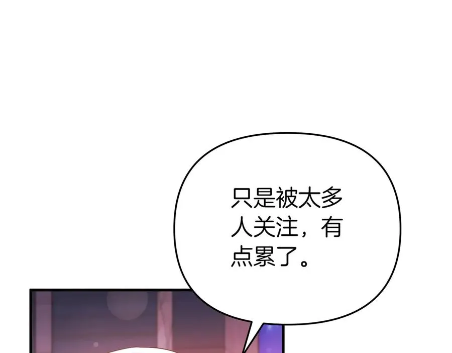 第53话 心里准备 第131页