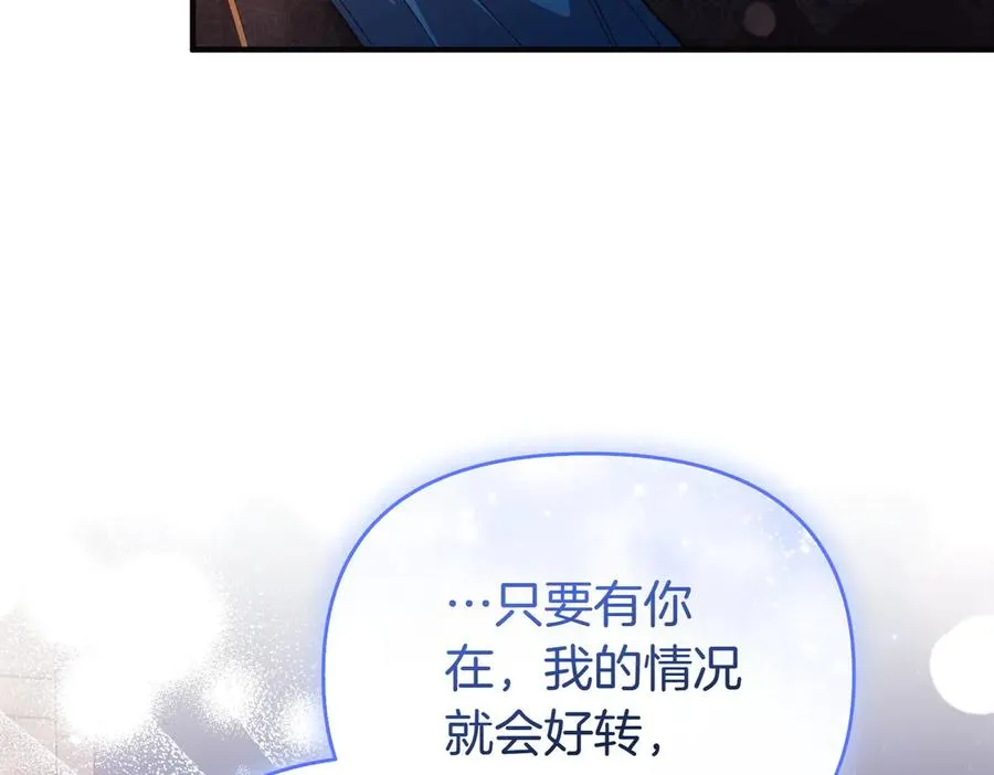 第53话 心里准备 第138页