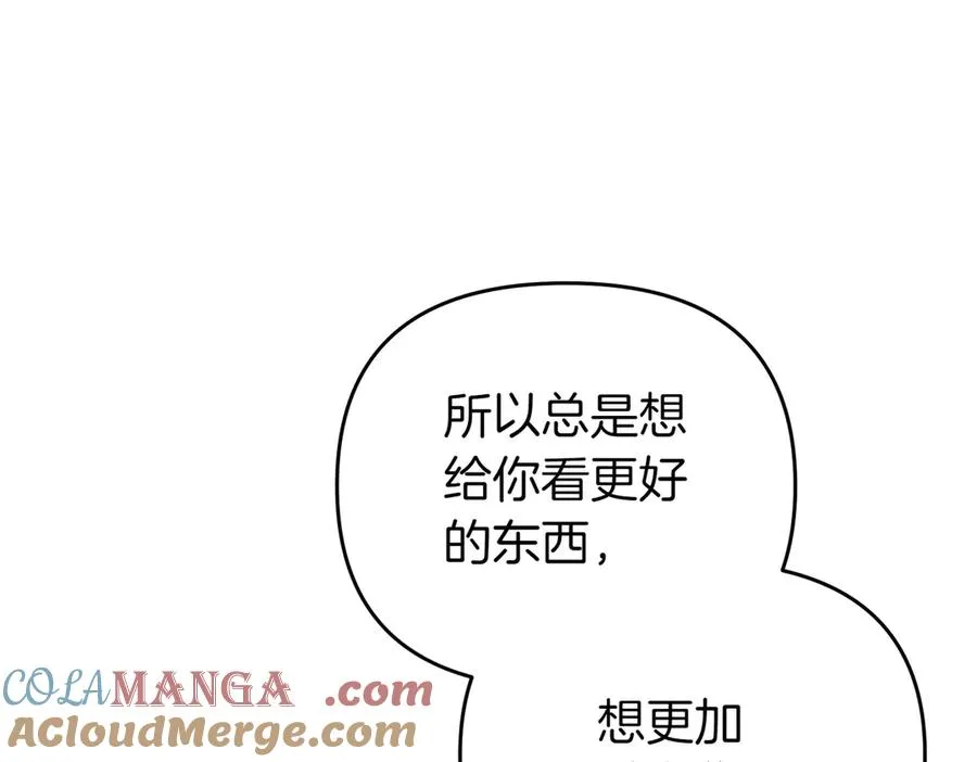 第53话 心里准备 第141页